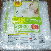 100均のエアマット